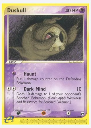 Duskull — catalogusbeeld