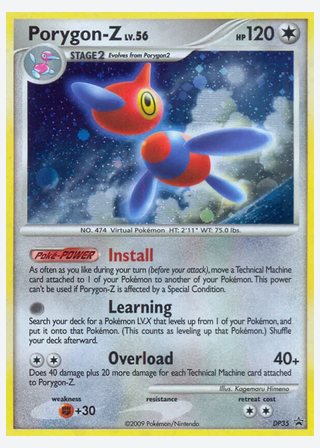 Porygon-Z — catalogusbeeld