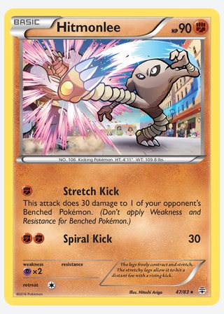 Hitmonlee — catalogusbeeld