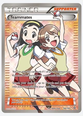 Teammates — catalogusbeeld