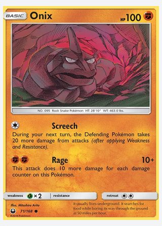 Onix — catalogusbeeld