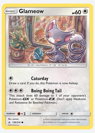 Glameow — catalogusbeeld