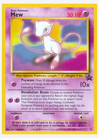 Mew — catalogusbeeld