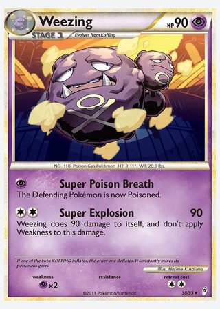 Weezing — catalogusbeeld