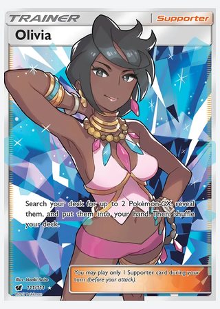 Olivia — catalogusbeeld