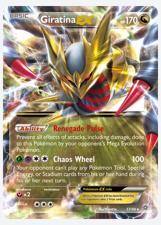 Giratina EX — catalogusbeeld