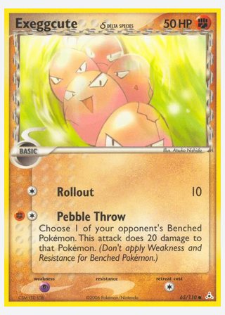Exeggcute δ — catalogusbeeld