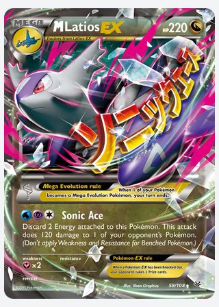 M Latios EX — catalogusbeeld