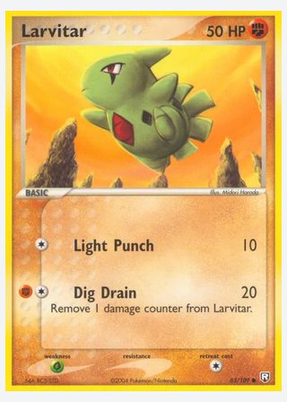 Larvitar — catalogusbeeld