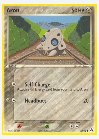 Aron — catalogusbeeld