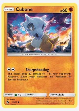 Cubone — catalogusbeeld