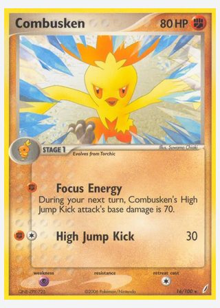 Combusken — catalogusbeeld
