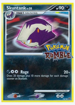 Skuntank — catalogusbeeld