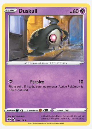 Duskull — catalogusbeeld