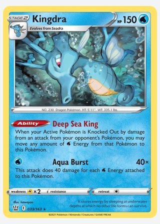 Kingdra — catalogusbeeld