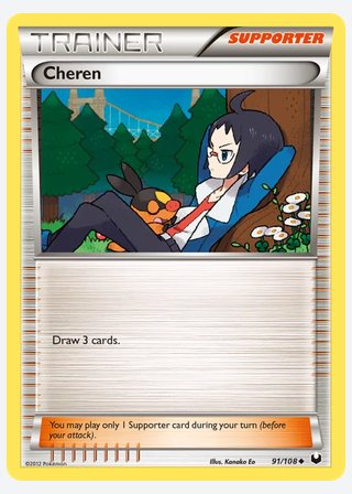 Cheren — catalogusbeeld