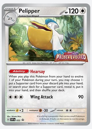 Pelipper — catalogusbeeld