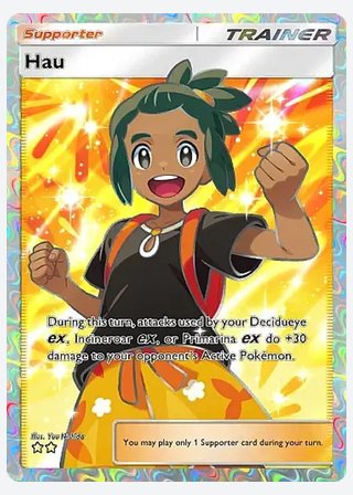 Hau — catalogusbeeld