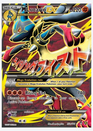 M Lucario EX — catalogusbeeld