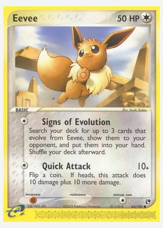 Eevee — catalogusbeeld