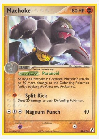 Machoke — catalogusbeeld