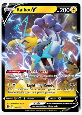 Raikou V — catalogusbeeld