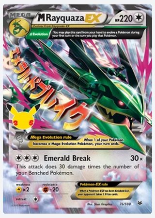 M Rayquaza EX — catalogusbeeld