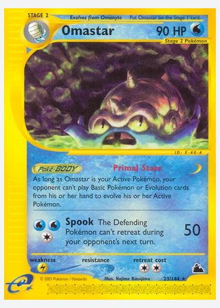 Omastar — catalogusbeeld