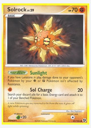 Solrock — catalogusbeeld