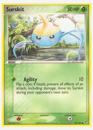 Surskit — catalogusbeeld