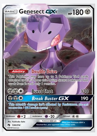Genesect GX — catalogusbeeld