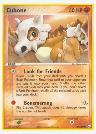 Cubone — catalogusbeeld