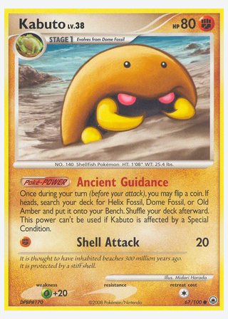 Kabuto — catalogusbeeld