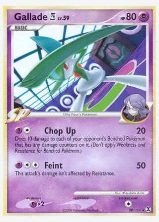 Gallade E4 — catalogusbeeld