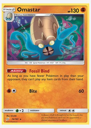 Omastar — catalogusbeeld