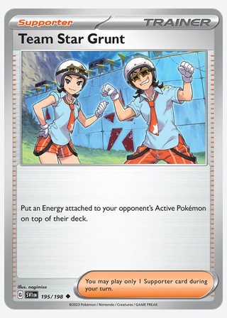 Team Star Grunt — catalogusbeeld