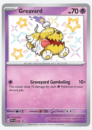 Greavard — catalogusbeeld