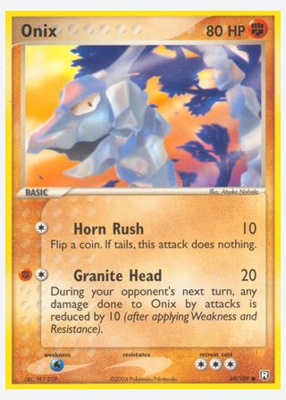 Onix — catalogusbeeld