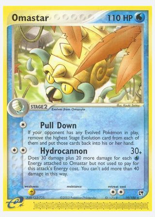 Omastar — catalogusbeeld