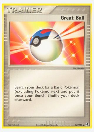 Great Ball — catalogusbeeld