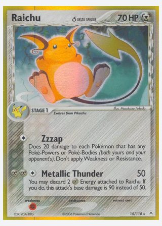 Raichu δ — catalogusbeeld