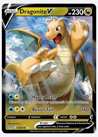 Dragonite V — catalogusbeeld