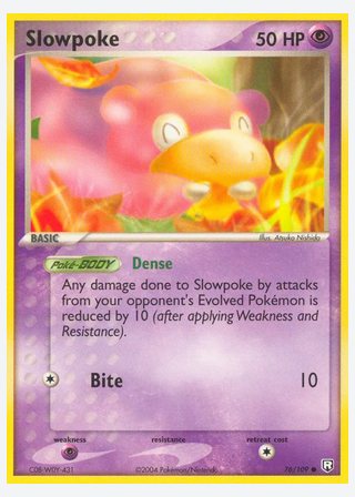 Slowpoke — catalogusbeeld