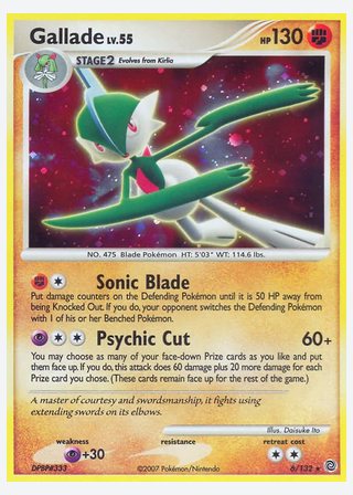 Gallade — catalogusbeeld