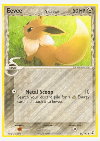 Eevee δ — catalogusbeeld