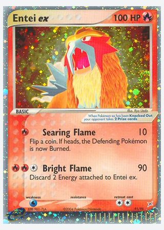 Entei ex — catalogusbeeld