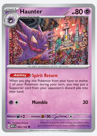 Haunter — catalogusbeeld