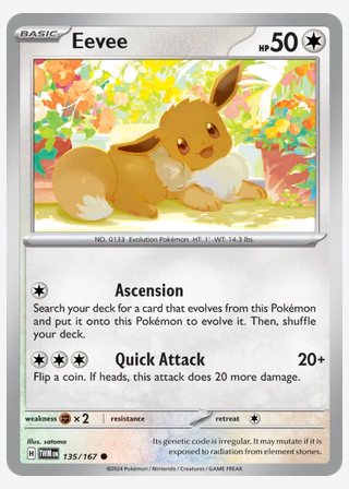 Eevee — catalogusbeeld