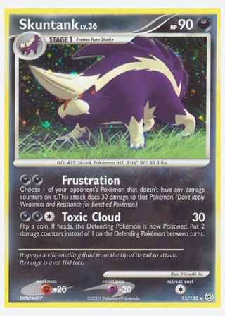 Skuntank — catalogusbeeld