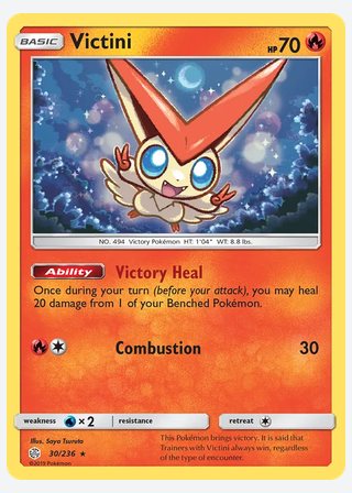 Victini — catalogusbeeld
